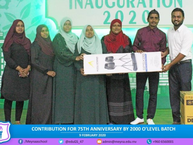 2000 Batch 2020-02-11