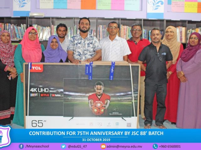 JSC 1988 Batch 2019-11-02